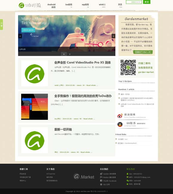 word文档官方下载免费完整版 《白夜破晓》开播 潘粤明时隔七年探明真相